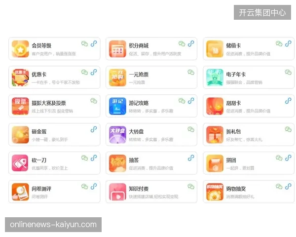 世界杯票务系统通过人脸核验将非授权转售率强行拉低至4%以下